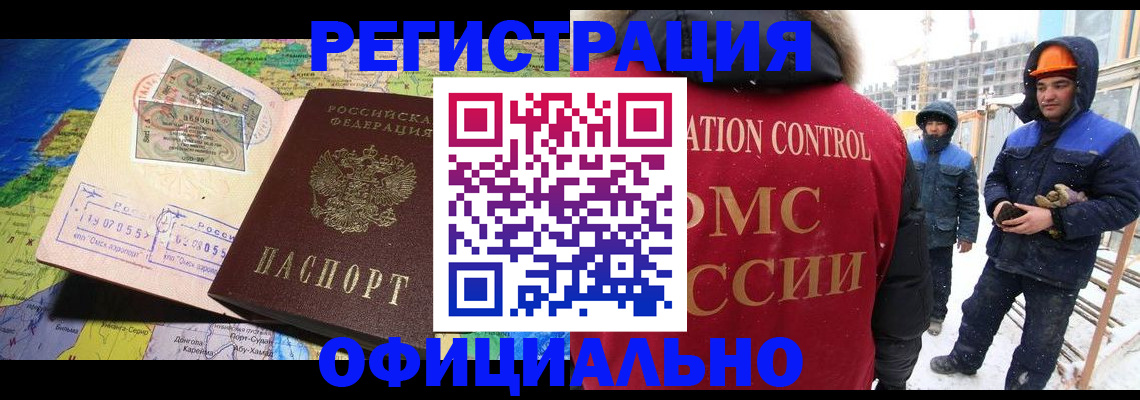 прописка гарантия в Волчанске