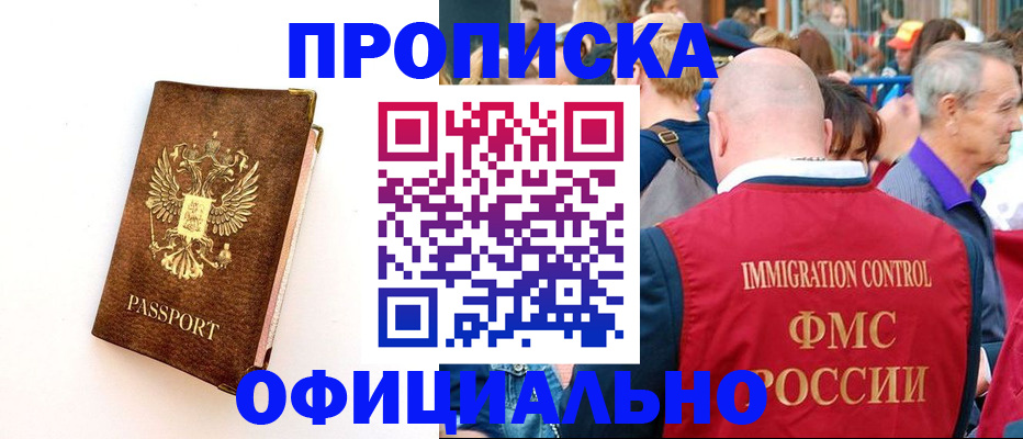 временная регистрация госуслуги в Волчанске